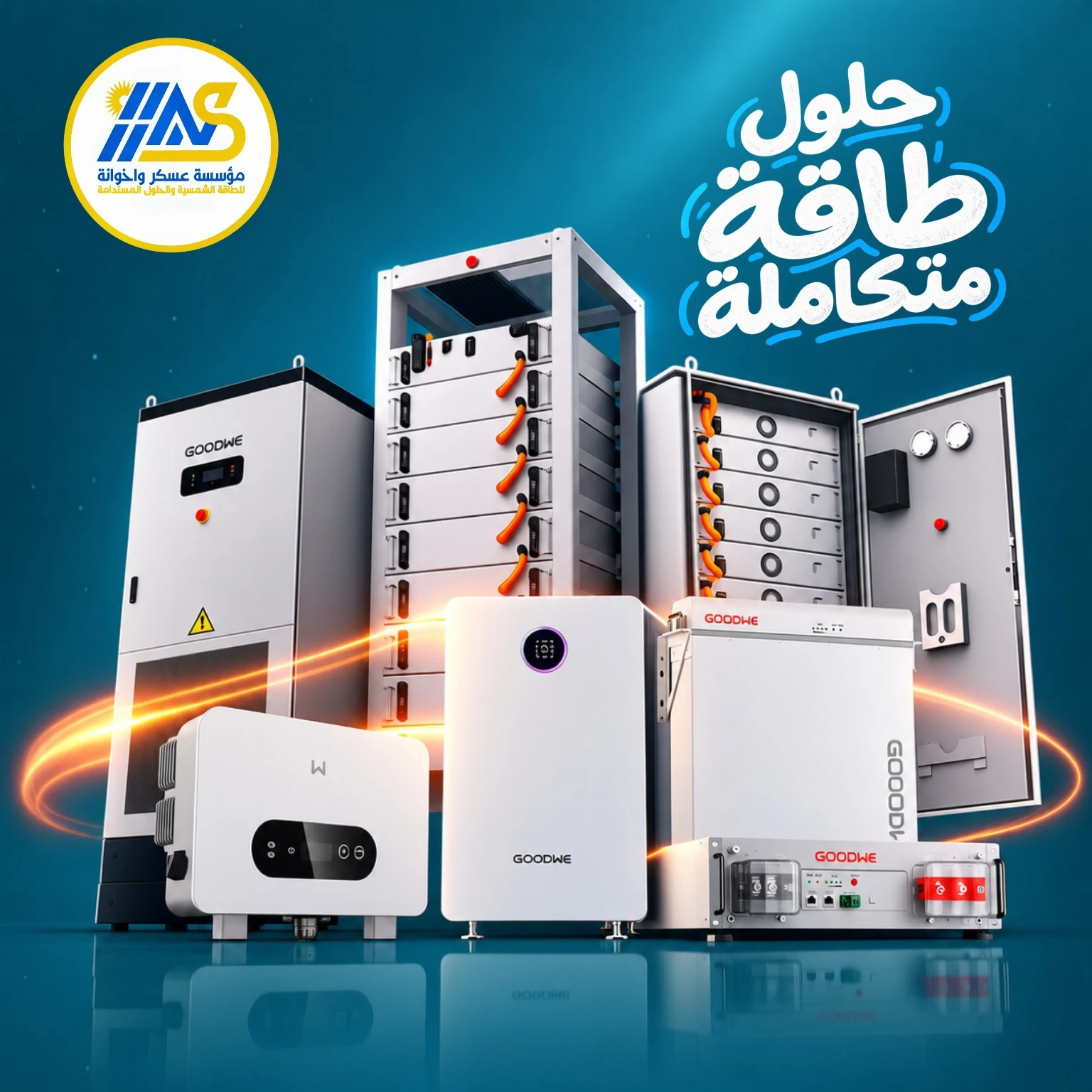 طاقة بلا حدود لمستقبل أكثر إشراقًا في اليمن