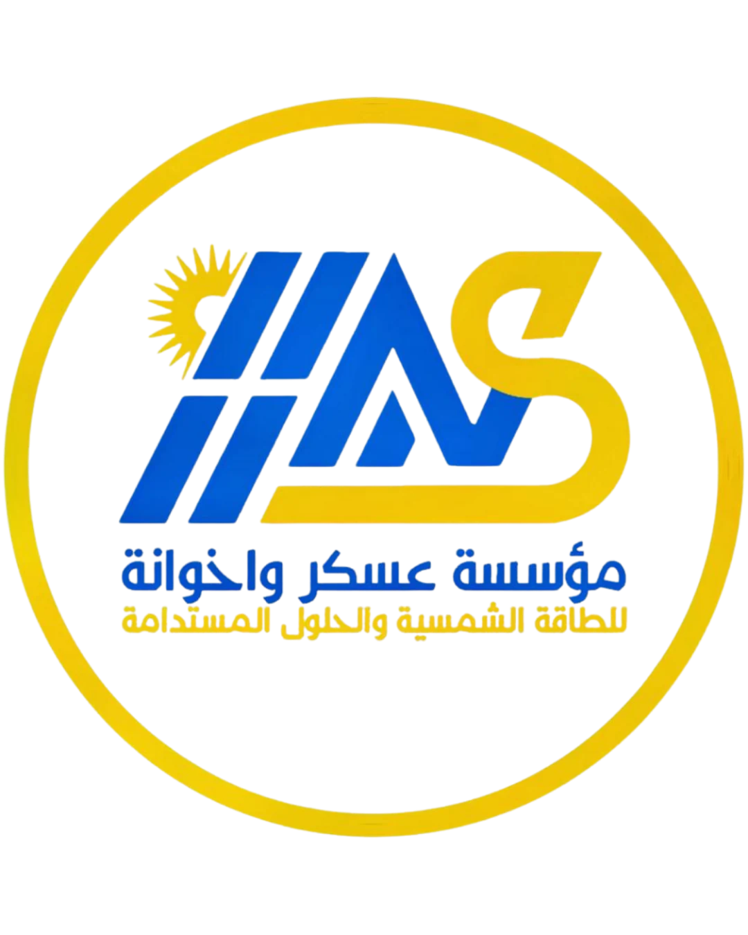 مؤسسة عسكر وإخوانه